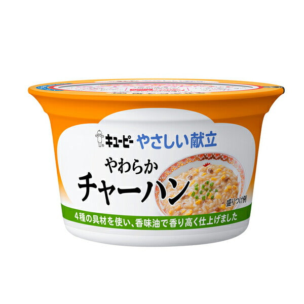 介護食 キユーピー 区分3 舌でつぶせる カップ容器 やさしい献立 Y3-44 やわらかチャーハン 130g 36982 介護用品