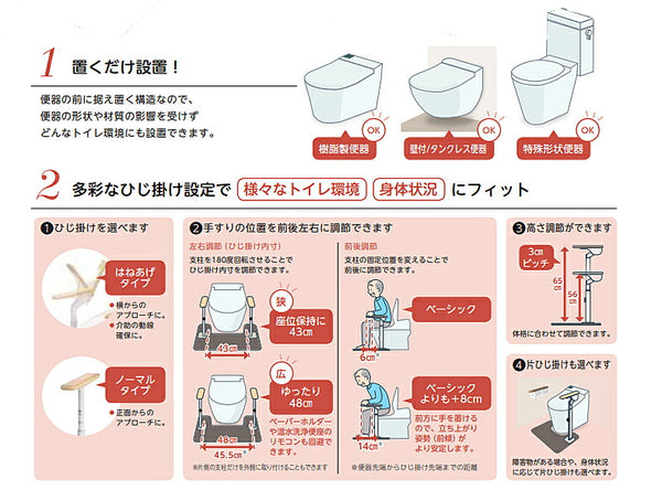 安寿 ATTOGRIP（アットグリップ）トイレサポート H-S 片側はねあげ 870-087 アロン化成 (トイレ 手すり 立ち上がり 補助手すり 転倒防止) 介護用品