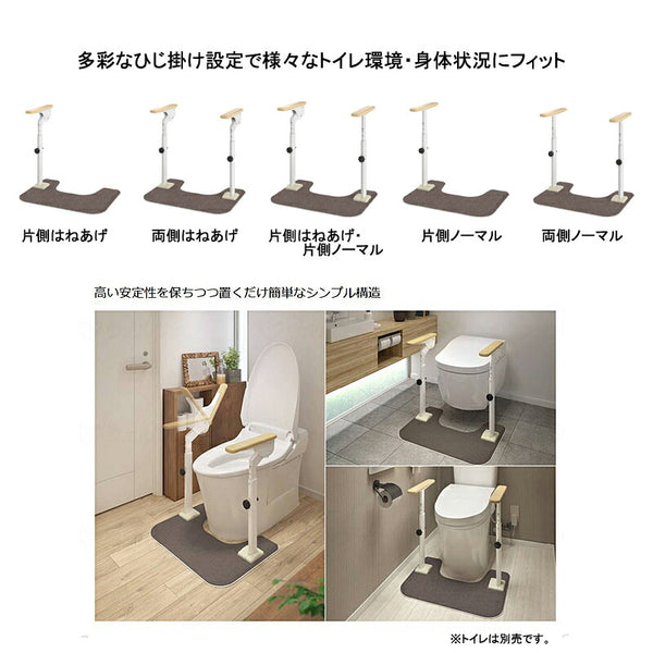 安寿 ATTOGRIP（アットグリップ）トイレサポート H-S 片側はねあげ 870-087 アロン化成 (トイレ 手すり 立ち上がり 補助手すり 転倒防止) 介護用品