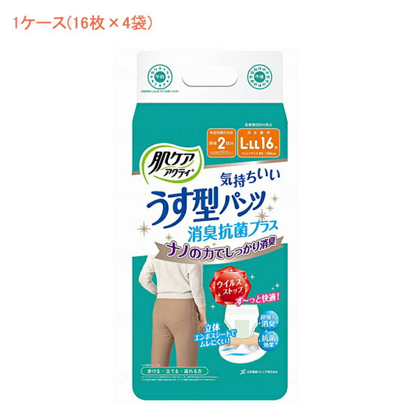 (1ケース) 肌ケア アクティ うす型パンツ消臭抗菌プラス 80649　L-LL　1ケース(16枚×4袋) 日本製紙クレシア (介護 おむつ 紙パンツ) 介護用品