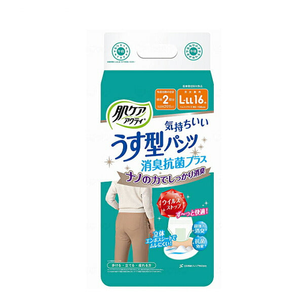 肌ケア アクティ うす型パンツ消臭抗菌プラス 80649　L-LL　16枚 日本製紙クレシア (介護 おむつ 紙パンツ) 介護用品