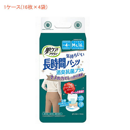 (1ケース) 肌ケア アクティ 長時間パンツ消臭抗菌プラス 80651　M-L　1ケース(16枚×4袋) 日本製紙クレシア (介護 おむつ 紙パンツ) 介護用品