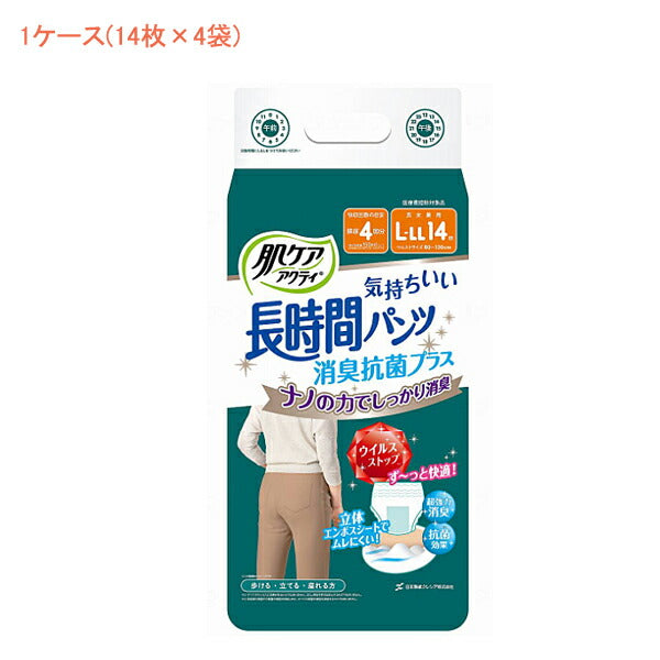 (1ケース) 肌ケア アクティ 長時間パンツ消臭抗菌プラス 80653　L-LL　1ケース(14枚×4袋) 日本製紙クレシア (介護 おむつ 紙パンツ) 介護用品