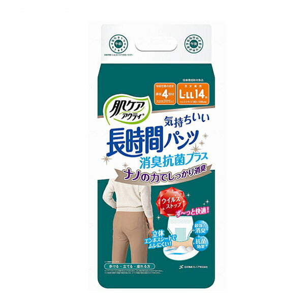 肌ケア アクティ 長時間パンツ消臭抗菌プラス 80653　L-LL　14枚 日本製紙クレシア (介護 おむつ 紙パンツ) 介護用品
