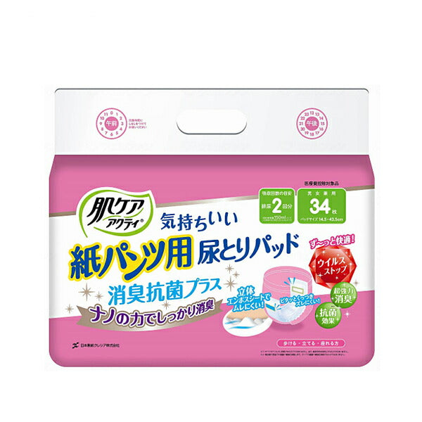 肌ケア アクティ 紙パンツ用尿とりパッド消臭抗菌プラス 2回分吸収 80492　34枚 日本製紙クレシア (介護 おむつ パッド) 介護用品