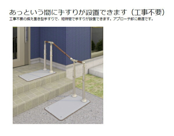 安寿 ATTOGRIP（アットグリップ）伸縮手すり AT-C-E800　870-162 片側タイプ アロン化成 (介護 手すり 支え) 介護用品