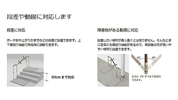 安寿 ATTOGRIP（アットグリップ）伸縮手すり AT-C-E800　870-162 片側タイプ アロン化成 (介護 手すり 支え) 介護用品