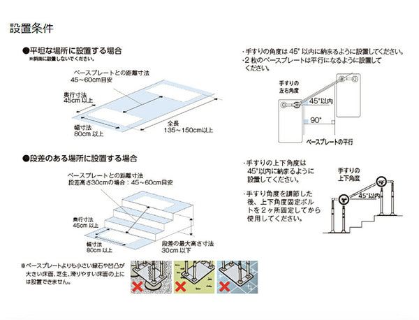 安寿 ATTOGRIP（アットグリップ）伸縮手すり AT-C-E800　870-162 片側タイプ アロン化成 (介護 手すり 支え) 介護用品