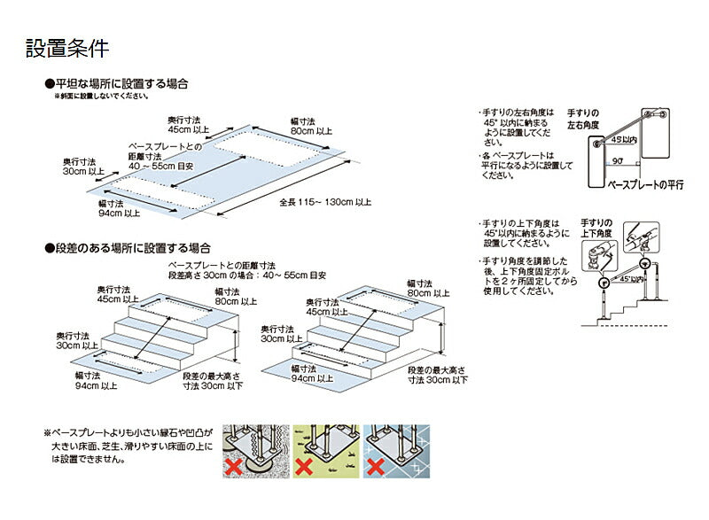 安寿 ATTOGRIP（アットグリップ）伸縮手すり AT-C-E800-S　870-164 片側タイプ アロン化成 (介護 手すり 支え 階段タイプ)  介護用品