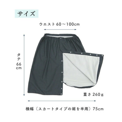 履くシーツ H0201C 男女兼用 ニシキ (介護 防水) 介護用品