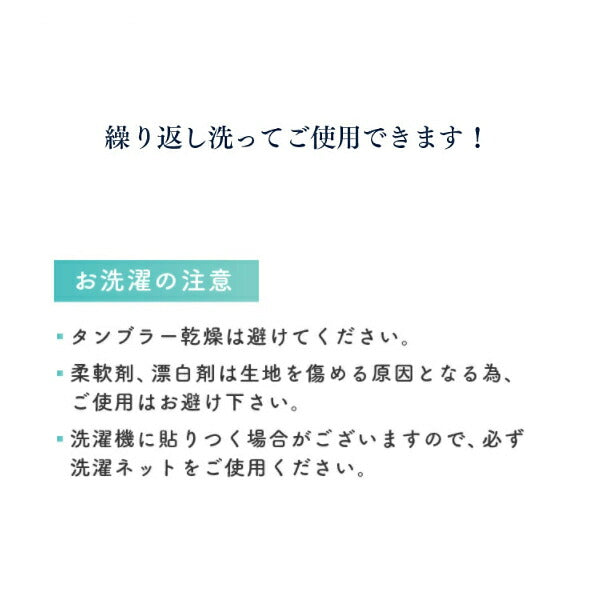 履くシーツ H0201C 男女兼用 ニシキ (介護 防水) 介護用品