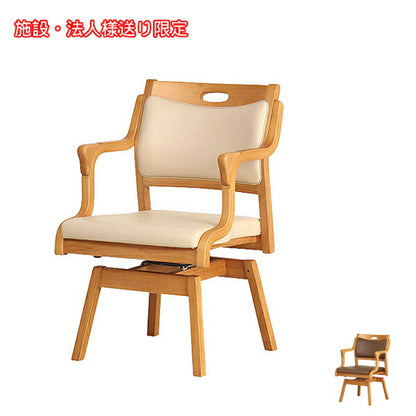 (施設・法人様送り限定 代引き不可) 座面回転チェア Care-111-RC グローリープラン (介護 いす 椅子) 介護用品