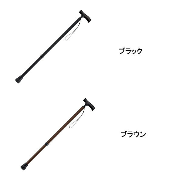 頼れるステッキ（伸縮・太身）AS-22BK AS-22BR マキテック (介護 つえ ステッキ) 介護用品