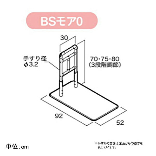 シコク BSモア0 代引不可-