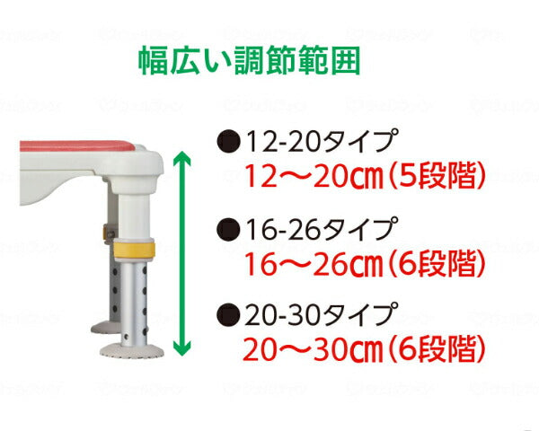 アロン化成 安寿 軽量浴槽台 “あしぴた”ソフトクッションタイプ 標準 12-20　536-535 536-536 536-537 (介護用 風呂椅子 浴槽 椅子 介護 用 お 風呂) 介護用品