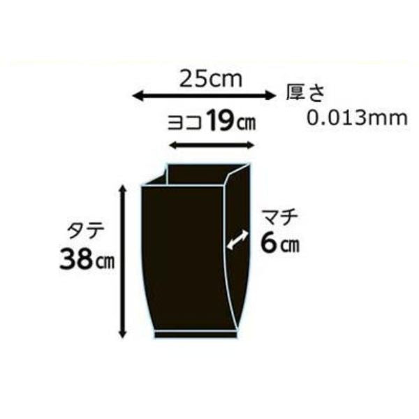 においカットポリ袋 SA-110 60枚入 ストリックスデザイン カナッペ事業部 (ゴミ袋 消臭袋 介護) 介護用品