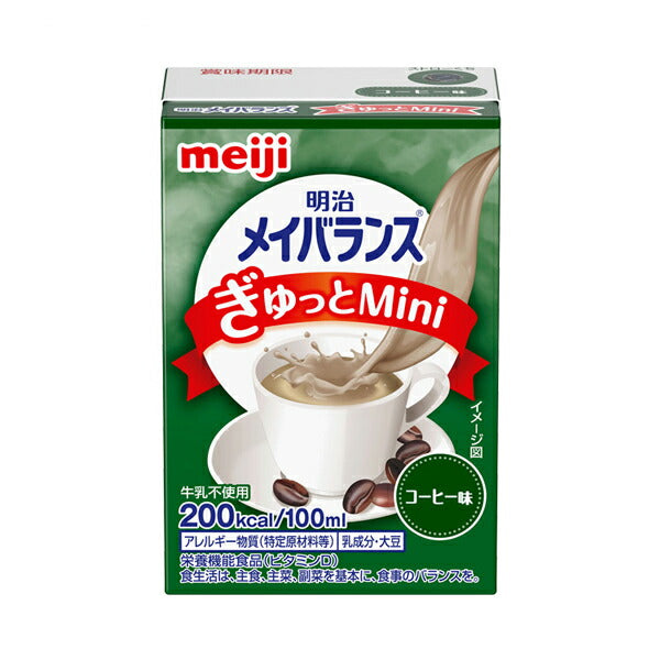 メイバランスミニ 介護食  ぎゅっとMini コーヒー味 100mL 明治 (栄養補給 飲料 ) 介護用品