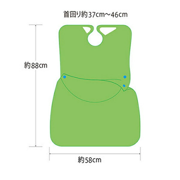 介護用 エプロン 食事用エプロン 撥水 防水 ウィズエール 食事用エプロン ポケットタイプ 川本産業 介護用品