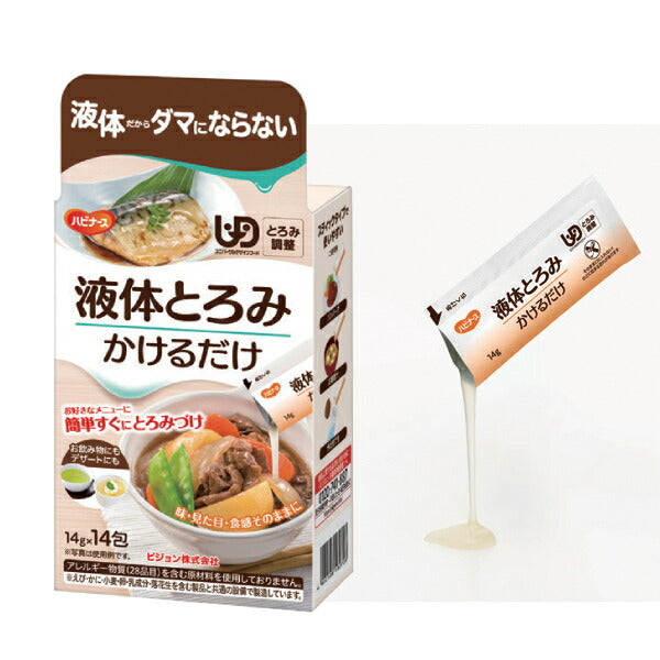 介護食品 とろみ調整 嚥下補助 液体とろみ かけるだけ 14g×14包 ピジョンタヒラ 介護用品