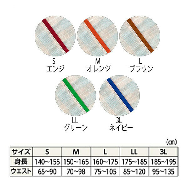 患者衣じんべい 800512 800516 竹虎 ヒューマンケア事業部 (介護 ねまき 寝巻き 男女兼用) 介護用品