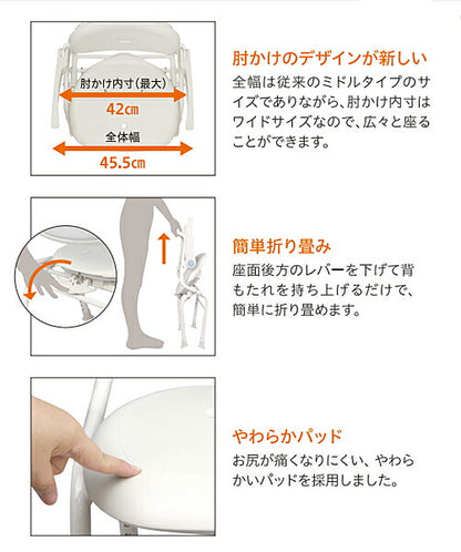 ユニプラス ミドルシャワーチェア BSU15 幸和製作所 (介護用 風呂椅子 介護 浴室 椅子) 介護用品