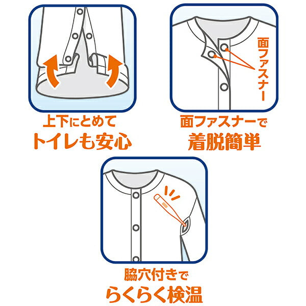 介護肌着 男性用 前開き 綿100％ ワンタッチ肌着 八分袖 テープ 紳士 メンズ 検温穴付 下着 インナー ウィズエール 川本産業 介護衣類 介護用品