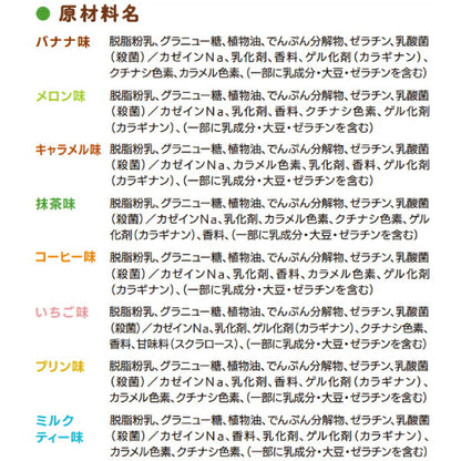 介護食 8種30個 セット デザート エンジョイゼリープラス いろいろセット 各220g 2種×6 6種×3 クリニコ 介護用品