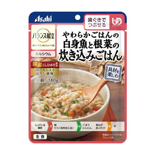 介護食 歯ぐきでつぶせる 主食 バランス献立 やわらかごはんの白身魚と根菜の炊き込みごはん 180g アサヒグループ食品 介護用品