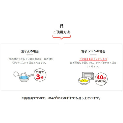 介護食 歯ぐきでつぶせる おかず バランス献立 チキンクリームグラタン風 100g アサヒグループ食品 介護用品