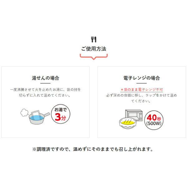 介護食 歯ぐきでつぶせる おかず バランス献立 チキンクリームグラタン風 100g アサヒグループ食品 介護用品