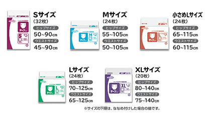 (1ケース) Gテープタイプ 小さめL 46400→46401　1ケース (24枚×3袋) 王子ネピア (介護 排泄 紙おむつ テープタイプ) 介護用品