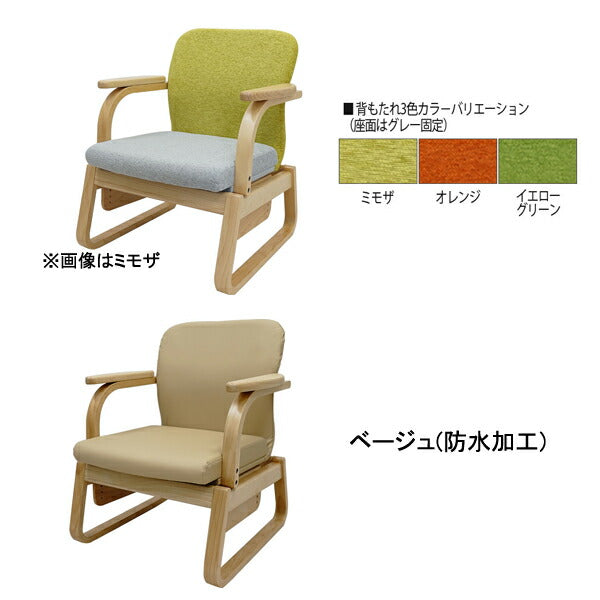 (代引き不可 受注生産) おげんき座 BO-N02 豊橋木工 (介護 いす 椅子) 介護用品