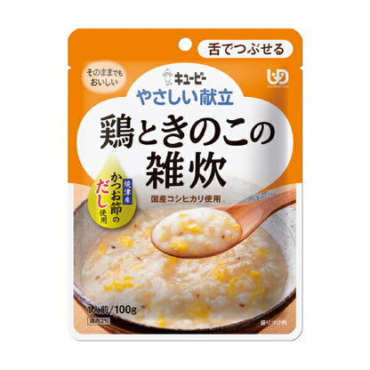 介護食 キユーピー 区分3 舌でつぶせる やさしい献立 Y3-48 鶏ときのこの雑炊 100g 54672 介護用品