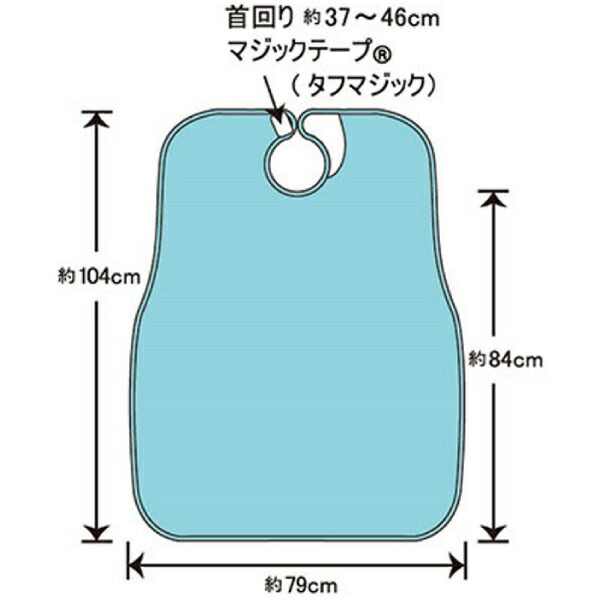 介護用 エプロン 食事用エプロン 撥水 防水 おしゃれ ウィズエール 食事用エプロン レギュラータイプ 川本産業 介護用品