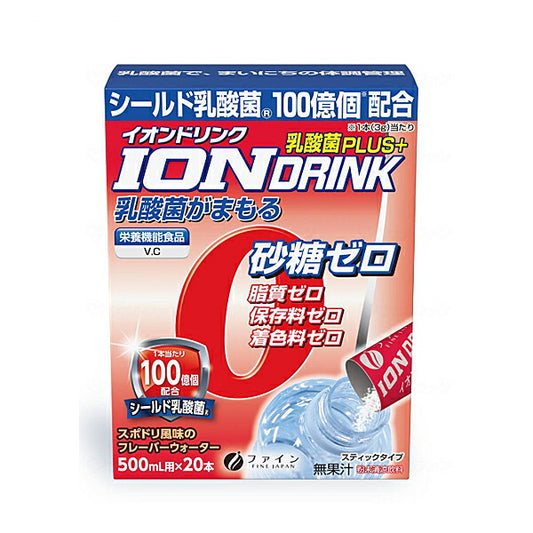 介護食 イオンドリンク 乳酸菌プラス 3g×20包 スポドリ風味 ファイン (粉末 スティック 水分補給）介護用品