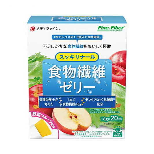 食物繊維ゼリー 野菜フルーツ味 18g×20包 ファイン (介護食 食品 食物繊維) 介護用品