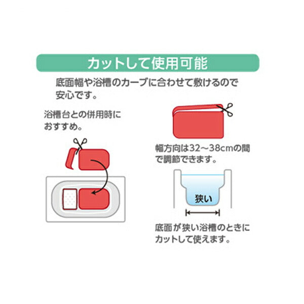 安寿 おく楽すべり止めマットAR 小 535-285 レッド アロン化成 - 入浴用品