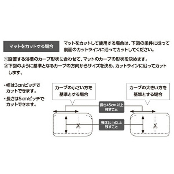 アロン化成 安寿 おく楽すべり止めマットAR 小 535-285 535-286 535