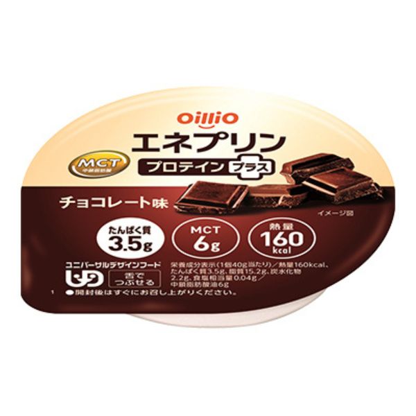 エネプリン プロテインプラス チョコレート味 021138 40g 日清オイリオグループ (舌でつぶせる 区分3 介護食) 介護用品