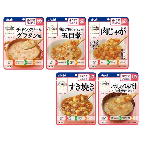 アサヒグループ食品 バランス献立 歯ぐきでつぶせる おかず5種×6個セット (区分2 歯ぐきでつぶせる 介護食) 介護用品