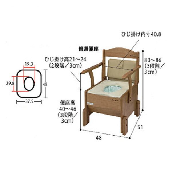 ラップポン・ブリオ S 普通便座 BRSE1003JH 日本セイフティー (介護 ポータブルトイレ) 介護用品