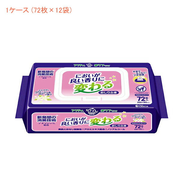 1ケース アクティ においが良い香りに変わるおしりふき 80604　1ケース (72枚×12袋) 日本製紙クレシア (介護 排泄 おしりふき) 介護用品