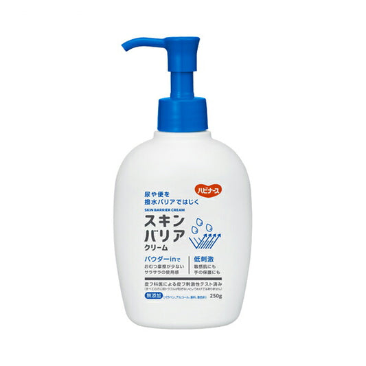 スキンバリアクリーム 669201BO　250g ピジョンタヒラ (介護 スキンケア) 介護用品