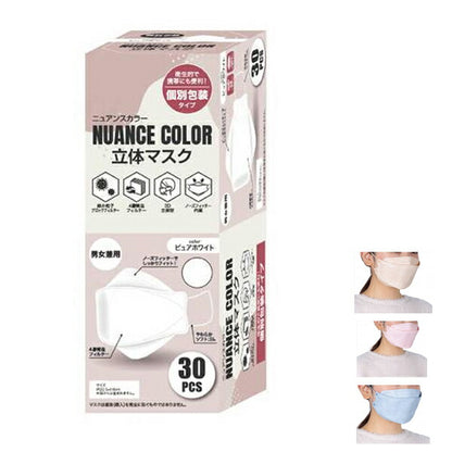 ニュアンスカラー立体マスク 30枚入 グローバル・ジャパン (介護 使い捨て マスク 感染対策商品) 介護用品