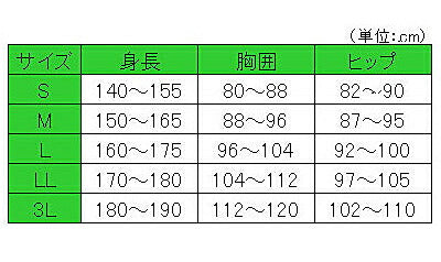 フドーねまきA 厚手 107082 竹虎 ヒューマンケア事業部 (介護用寝巻き