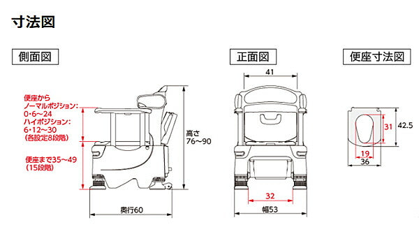 安寿 ポータブルトイレ FX-30S (側方ガードなし) らくゾウくん 暖房便座 532-954　532-955 アロン化成 (介護 樹脂製 ポータブルトイレ 肘付き椅子) 介護用品