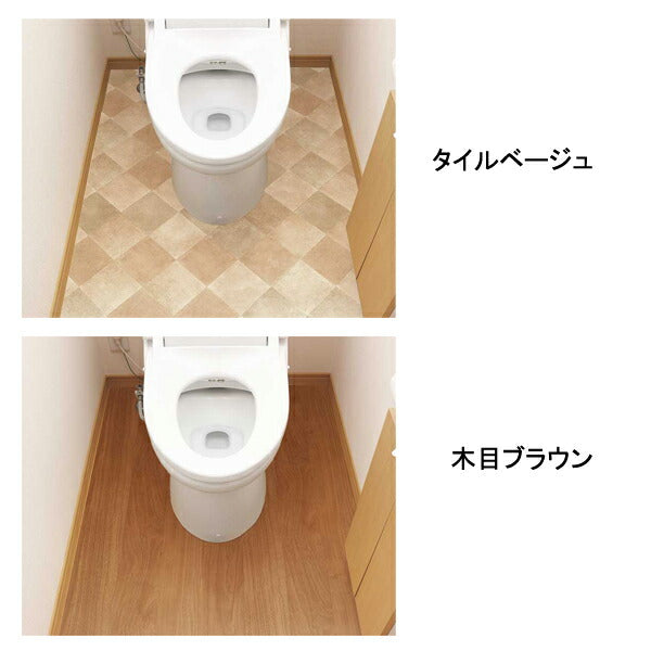 防水トイレ模様替えシート トイレ全面用 90×170cm KSBKT-01 KSBKT-02 KSBKT-03 KSBKT-04 明和グラビア (介護 床 抗菌 消臭 シート) 介護用品