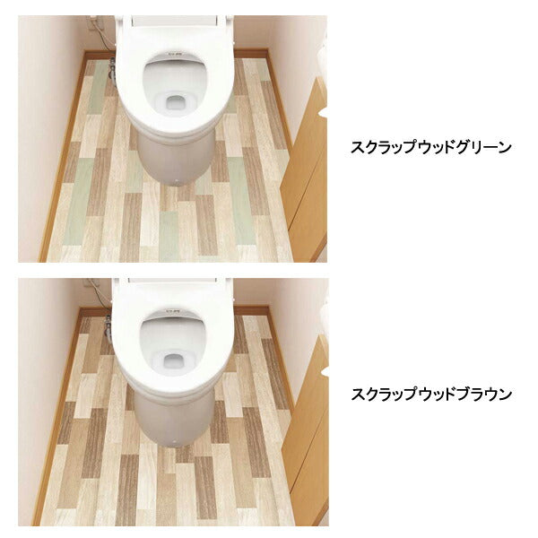 防水トイレ模様替えシート トイレ全面用 90×170cm KSBKT-01 KSBKT-02 KSBKT-03 KSBKT-04 明和グラビア (介護 床 抗菌 消臭 シート) 介護用品