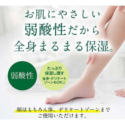 i-SAMU（アイサム） CICAハトムギ化粧水 500mL Stay Free (弱酸性 全身 介護) 介護用品