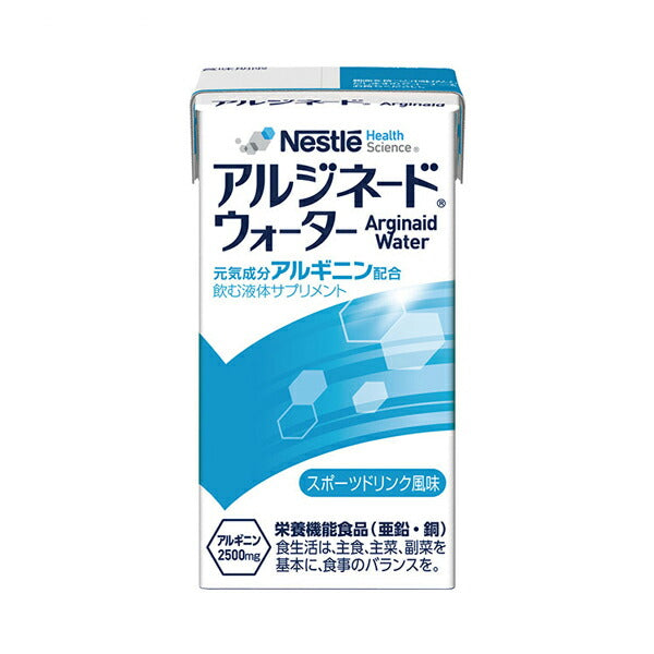 アルジネードウォーター スポーツドリンク風味 125mL ネスレ日本ネスレヘルスサイエンスカンパニー (栄養補給 飲料 介護食) 介護用品